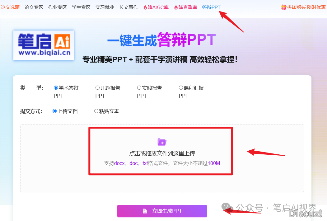 查沉不外别慌!5金钱AI论文写做落沉落AIGC东西真测w8.jpg