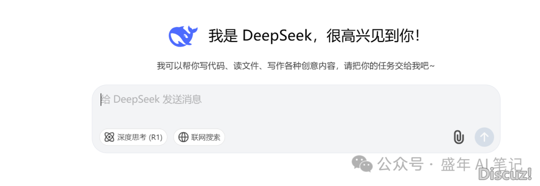DeepSeek 2步天生常识卡片借能间接下载w3.jpg