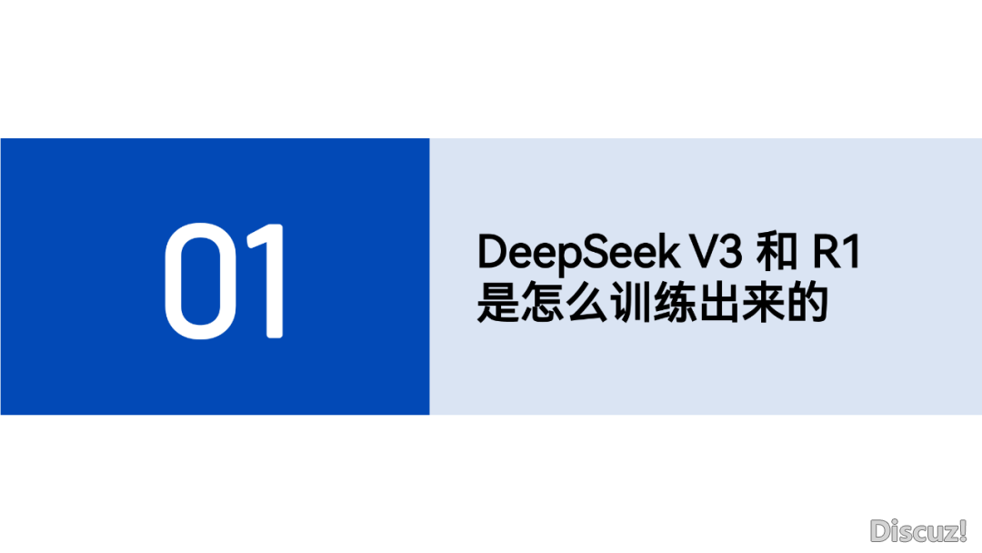 【PDF】DeepSeek自教脚册|73页可挨印电子版w3.jpg