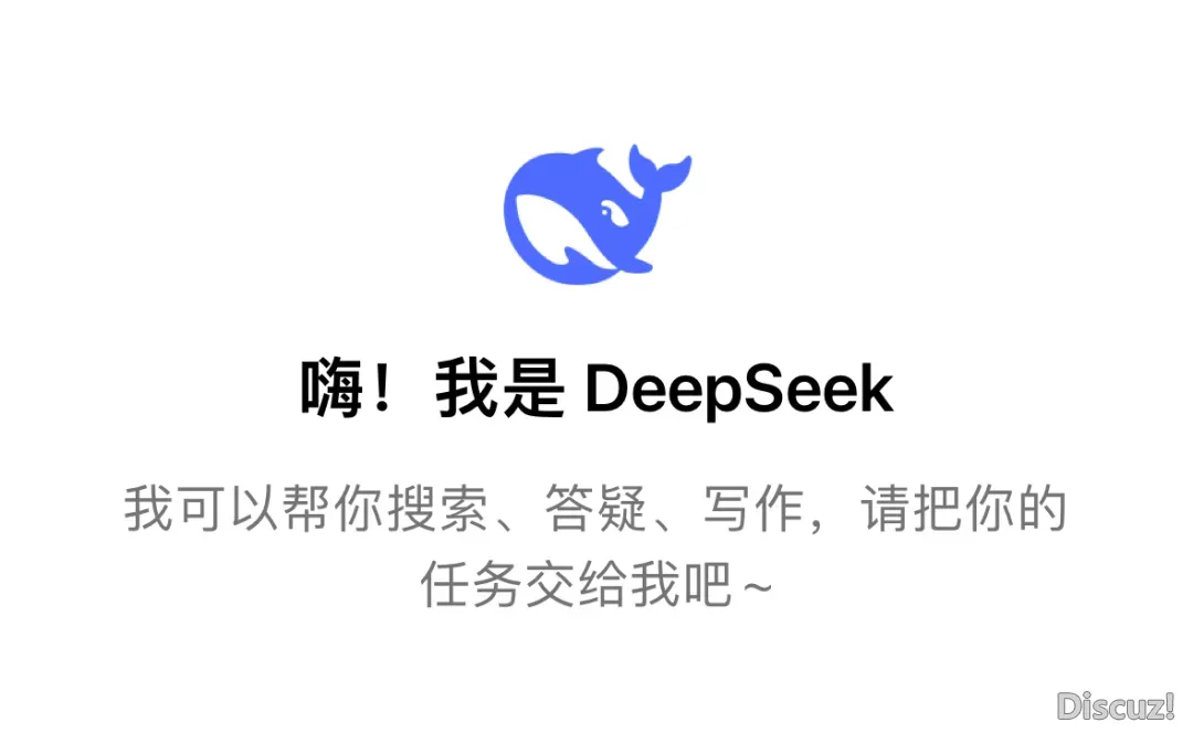 DeepSeek | 眼中的仄度 · 北村!w2.jpg