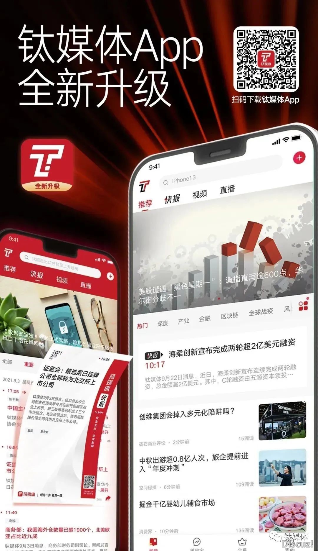 10万月薪掘人,ChatGPT引爆AIGC守业潮w8.jpg
