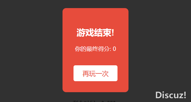 用DeepSeek干的小游玩,您能干到“财不过露”吗!w2.jpg