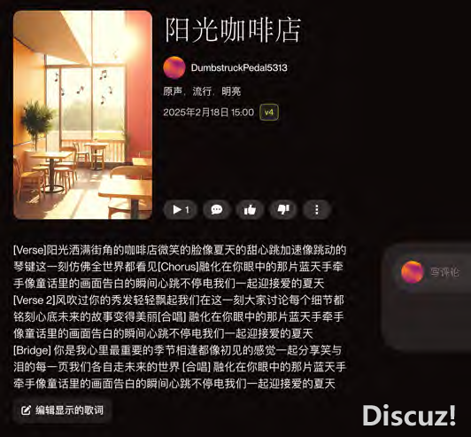 DeepSeek+AI音望频拉拢使用w2.jpg