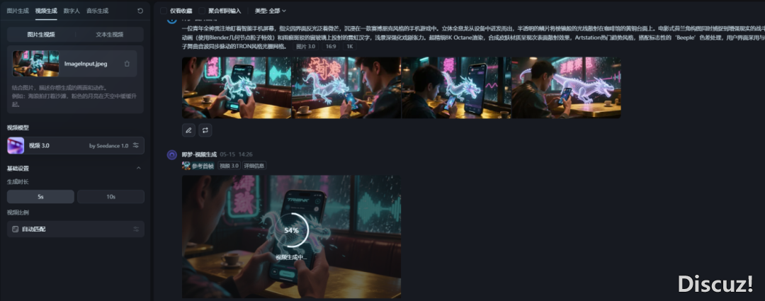 DeepSeek+AI音望频拉拢使用w8.jpg