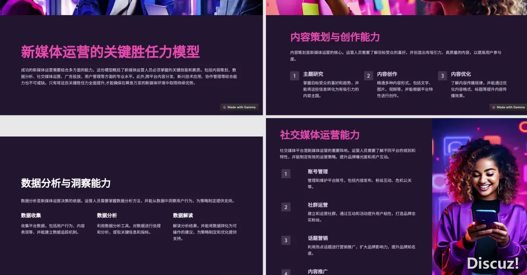 “许多保守的办理者,快被DeepSeek搞失落了!”w8.jpg
