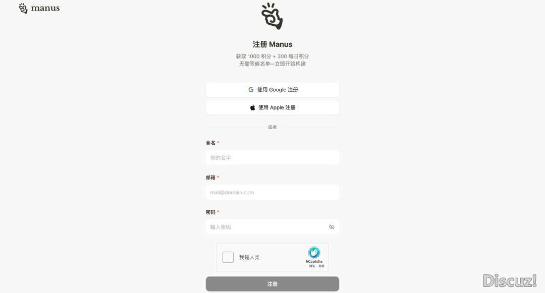Manus全面盛开:深度剖析取使用指北w3.jpg