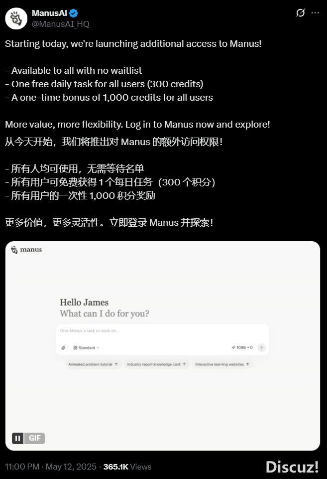 Manus全面盛开:深度剖析取使用指北w9.jpg