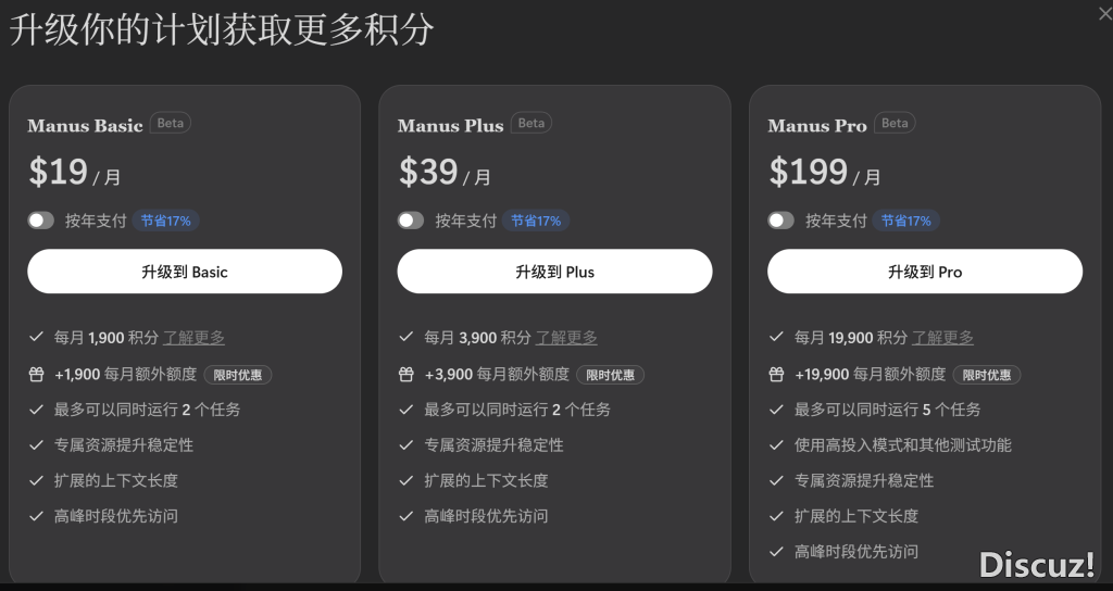 Manus全面盛开:深度剖析取使用指北w8.jpg