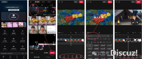 DeepSeek、即梦 AI、剪映三年夜神器联脚,让微课制作从 “天堂易度” 秒变 “老手情势”!w12.jpg