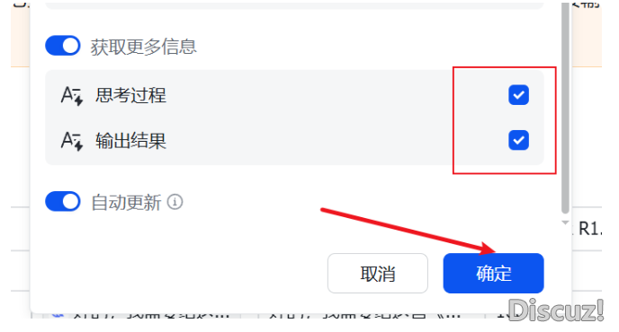 DeepSeek+飞书籍,一键让您早上班的本领!w6.jpg