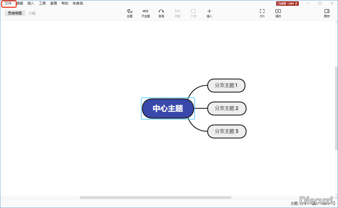 Deepseek的3个躲藏弄法,让您快人一步w5.jpg