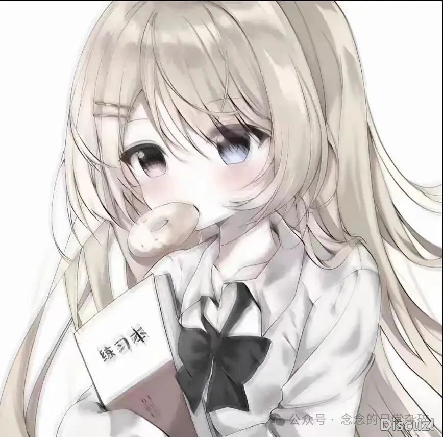 deepseek调学版w3.jpg