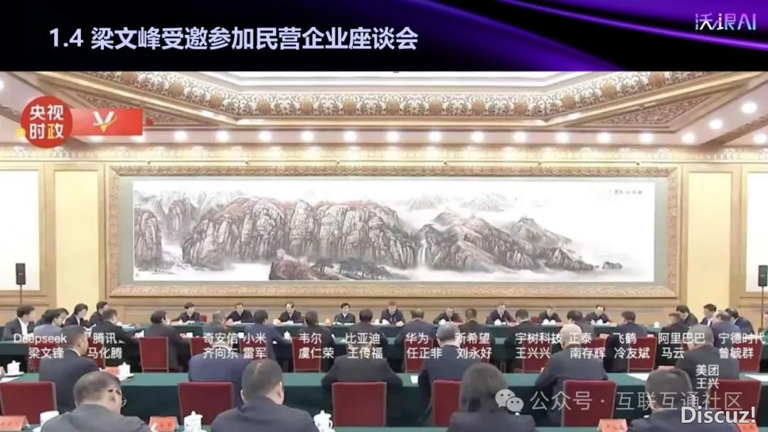 DeepSeek提醒词汇深度攻略w8.jpg