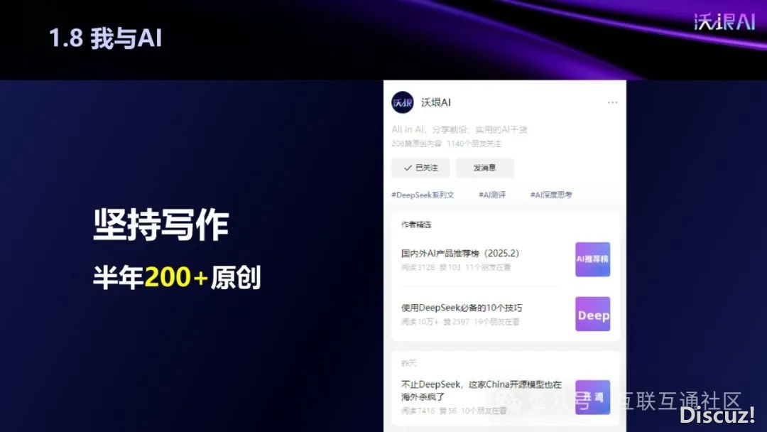 DeepSeek提醒词汇深度攻略w12.jpg