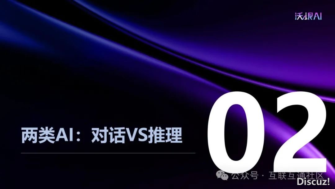 DeepSeek提醒词汇深度攻略w15.jpg