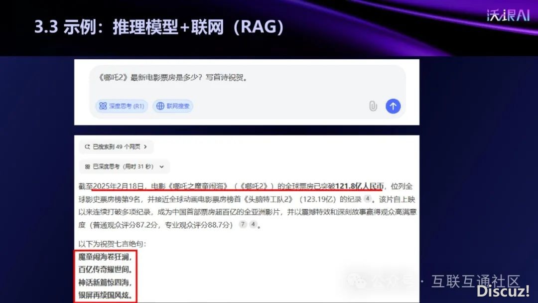 DeepSeek提醒词汇深度攻略w20.jpg
