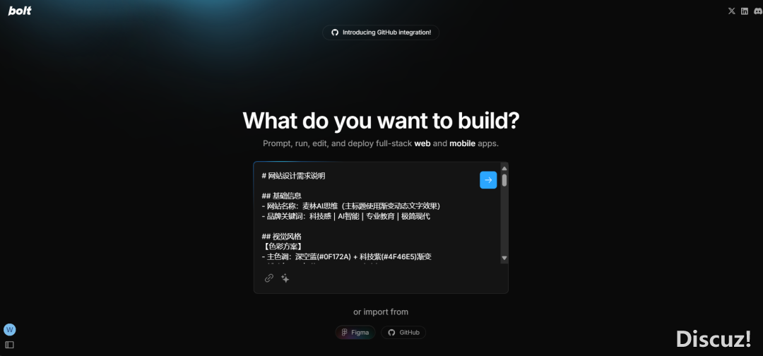 耗时3个月,尔掘出14个DeepSeek躲藏用法!从干条记到AI音乐齐皆有,服从飙降!【一】w3.jpg