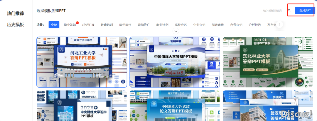 耗时3个月,尔掘出14个DeepSeek躲藏用法!从干条记到AI音乐齐皆有,服从飙降!【一】w9.jpg