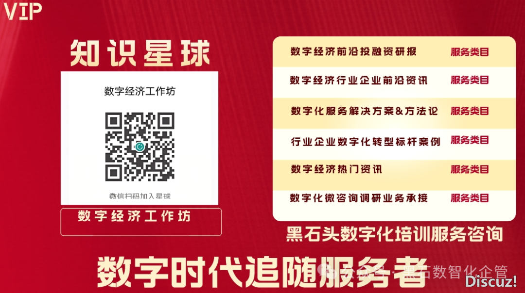 Wo'rd|174页|DeepSeek年夜模子正在银止体系的布置计划设想w5.jpg