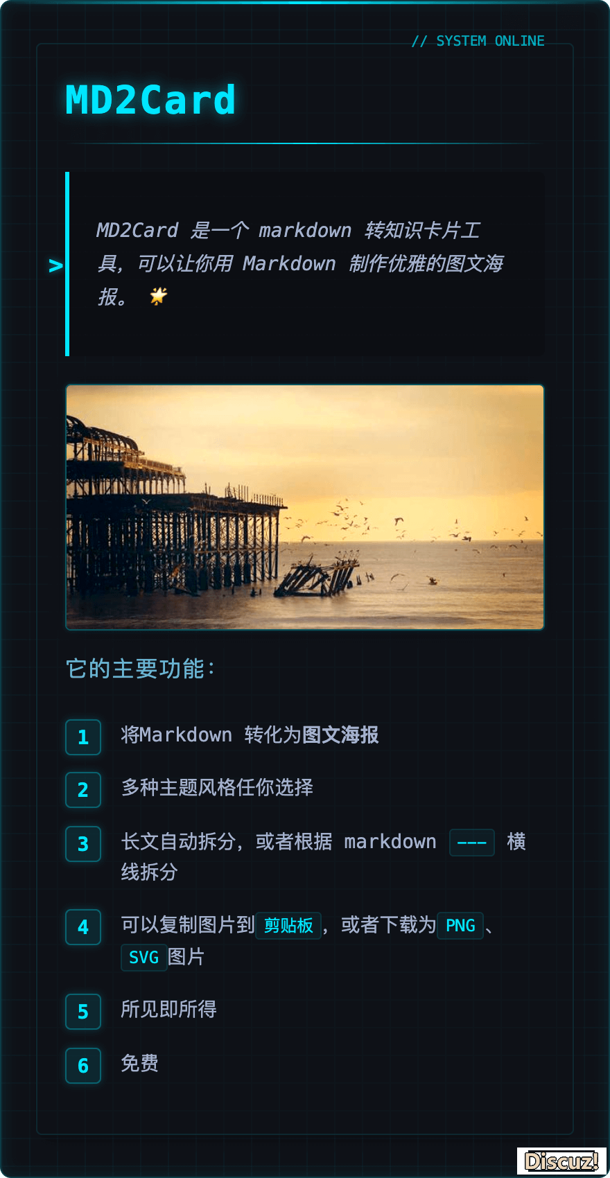 Deepseek+MD2Card拉拢,快速创做精致常识卡片w3.jpg