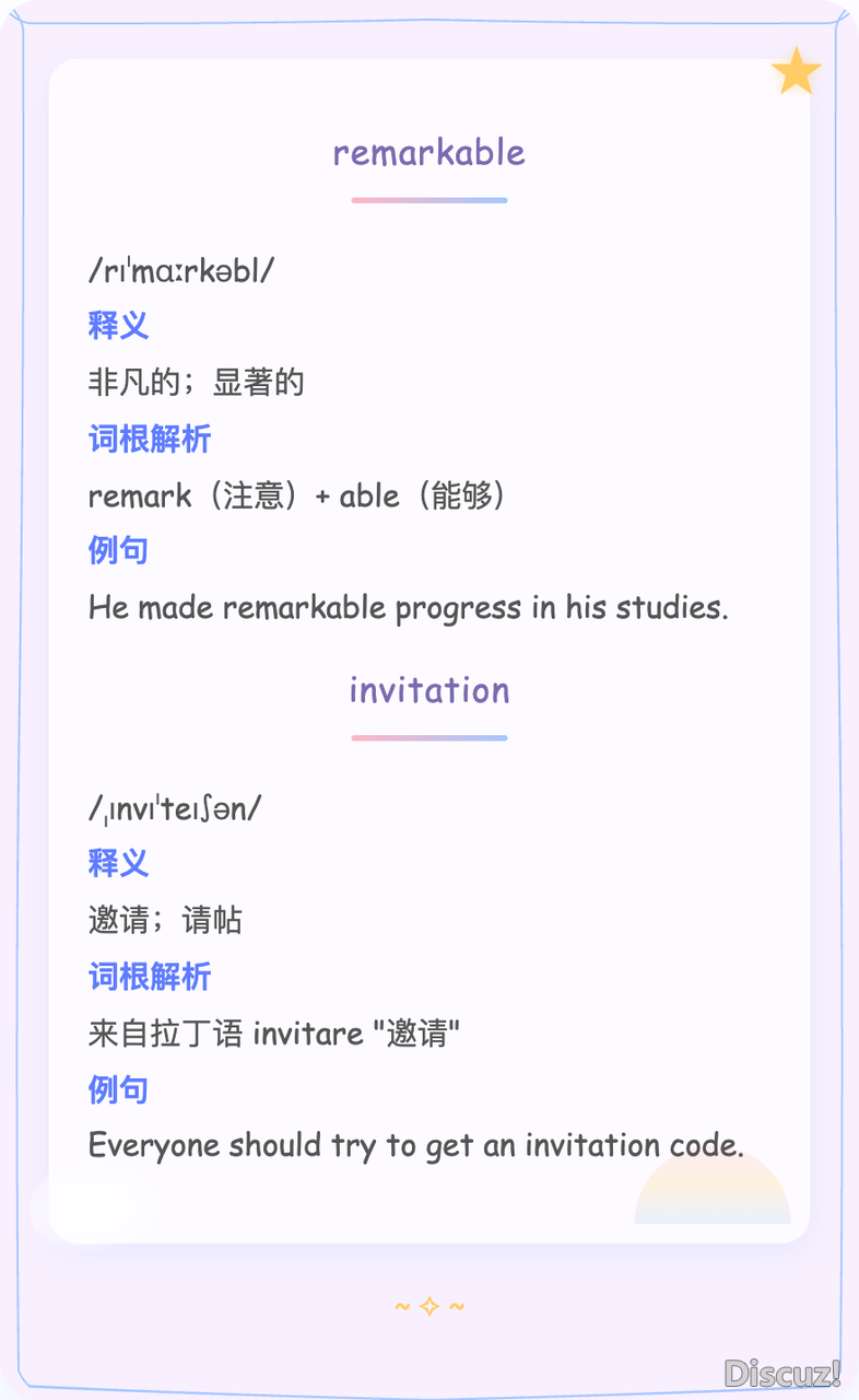 Deepseek+MD2Card拉拢,快速创做精致常识卡片w8.jpg