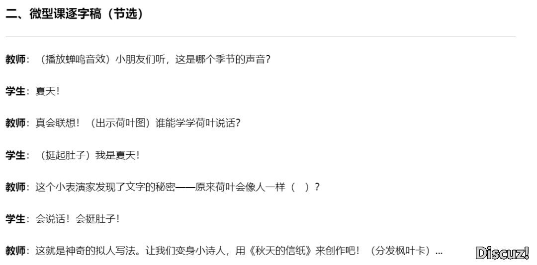 6月启用!Deepseek 职称准备5步法,早计划早赢3个月(付出一级/初级/邪初级职称报告齐景比较表)w10.jpg