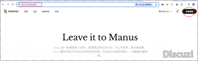 小试AI智能体产物Manusw2.jpg