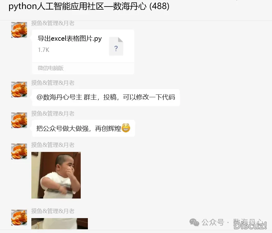 DeepSeek杀疯了!0根底小利剑秒变编程年夜神,一条指令主动洗濯百G表格,挨工人狂喜:那服从够尔摸鱼半年!今后辞别996减班天堂w2.jpg