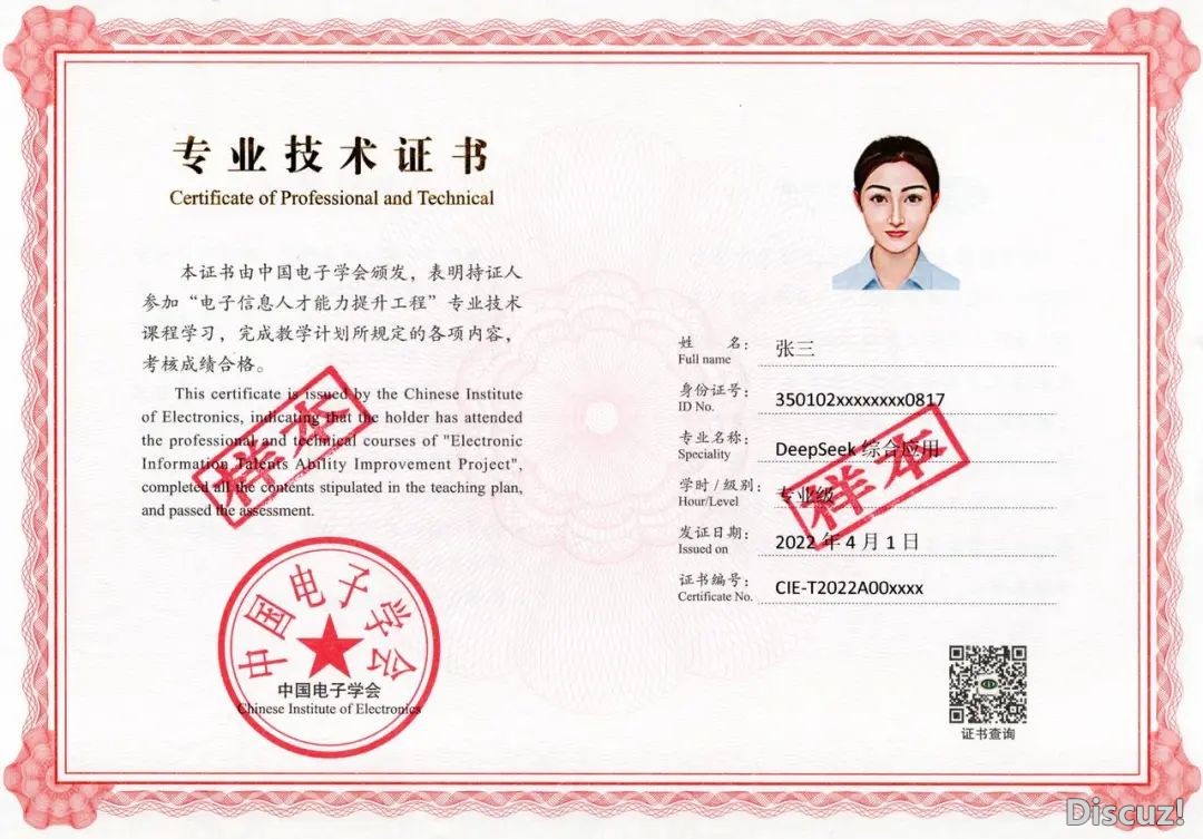 DeepSeek提醒词汇实践——思维风波写做灵感w9.jpg