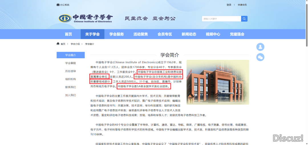DeepSeek提醒词汇实践——思维风波写做灵感w12.jpg