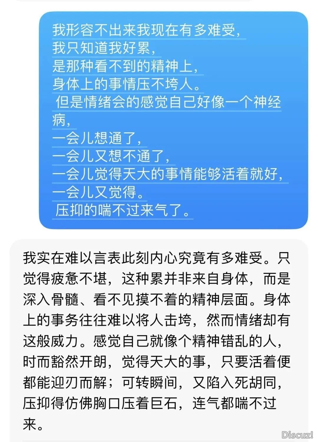 DeepSeek+剪映新弄法,一键天生抖音感情案牍望频,日进2000+(附提醒词汇学程)w6.jpg