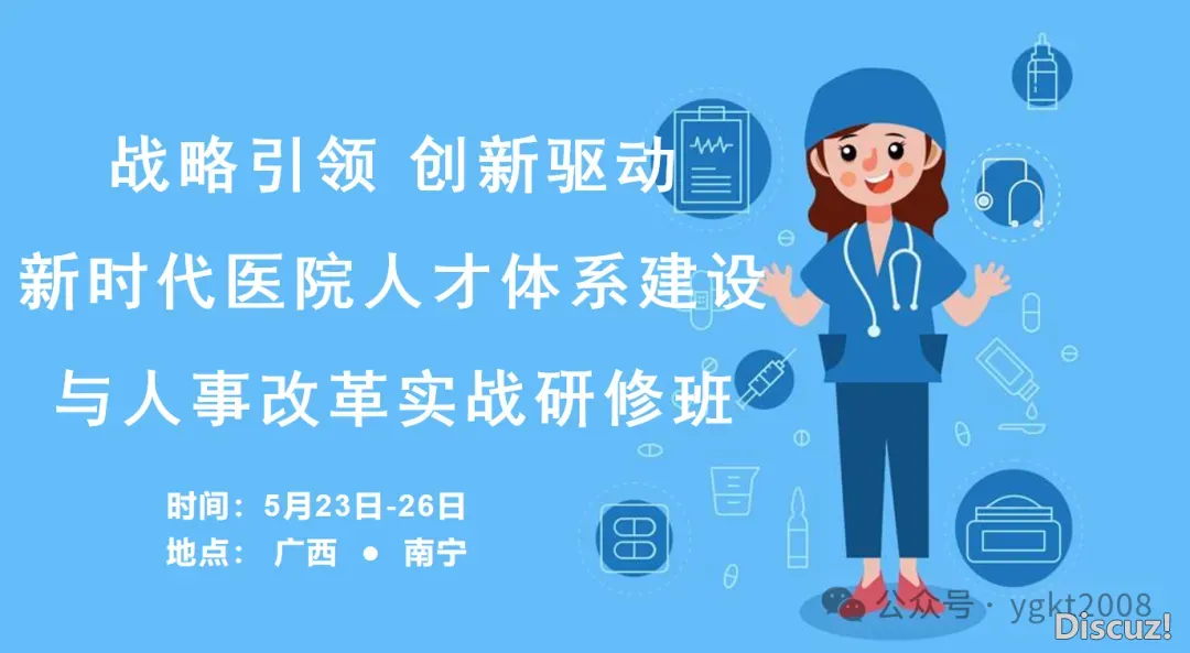 5月23日-成皆:Deepseek取聪慧调理启动病院经营新变化暨 AI 赋能财政、审计、内乱控数智化风控博题训练班w13.jpg