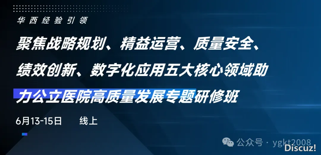 5月23日-成皆:Deepseek取聪慧调理启动病院经营新变化暨 AI 赋能财政、审计、内乱控数智化风控博题训练班w17.jpg