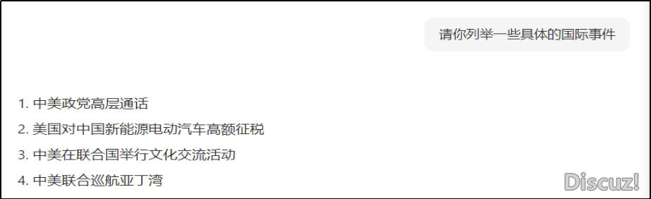 豆包、DeepSeek正在备课、讲课中的合作使用的真操w5.jpg