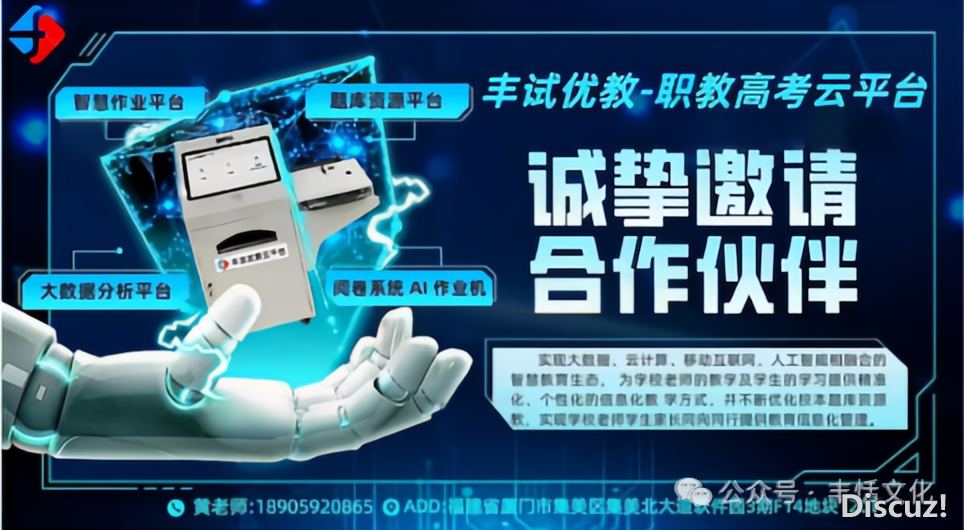 豆包、DeepSeek正在备课、讲课中的合作使用的真操w11.jpg