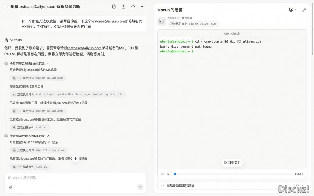 Manus的手艺完毕道理浅析取简朴复刻w6.jpg