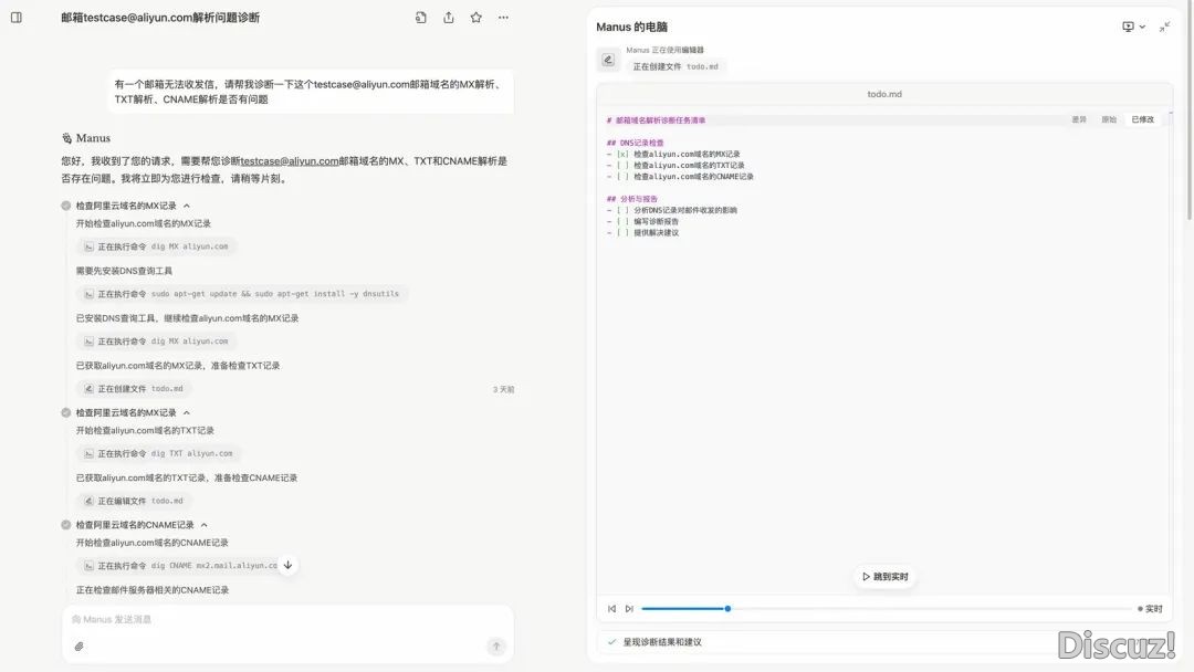 Manus的手艺完毕道理浅析取简朴复刻w9.jpg