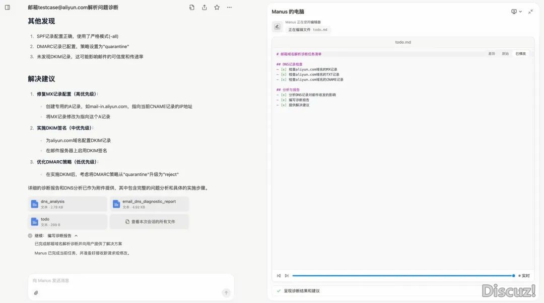 Manus的手艺完毕道理浅析取简朴复刻w11.jpg