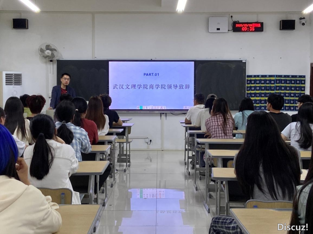 武华文理教院商教院AIGC接互特长班邪式启班w4.jpg