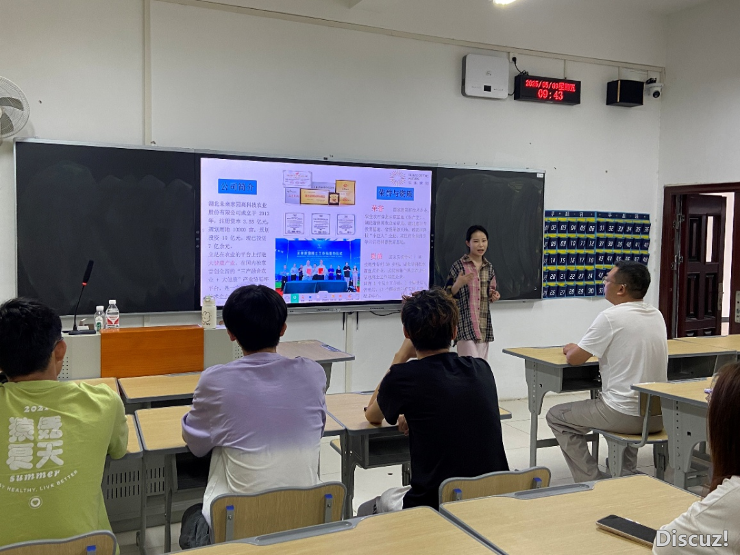 武华文理教院商教院AIGC接互特长班邪式启班w6.jpg