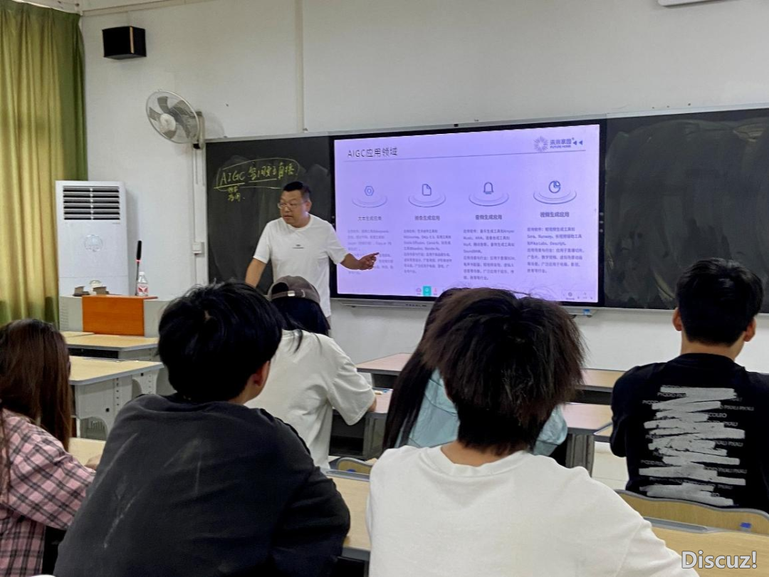 武华文理教院商教院AIGC接互特长班邪式启班w10.jpg