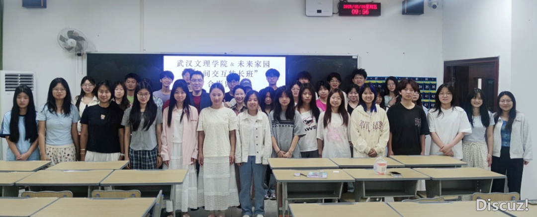 武华文理教院商教院AIGC接互特长班邪式启班w12.jpg