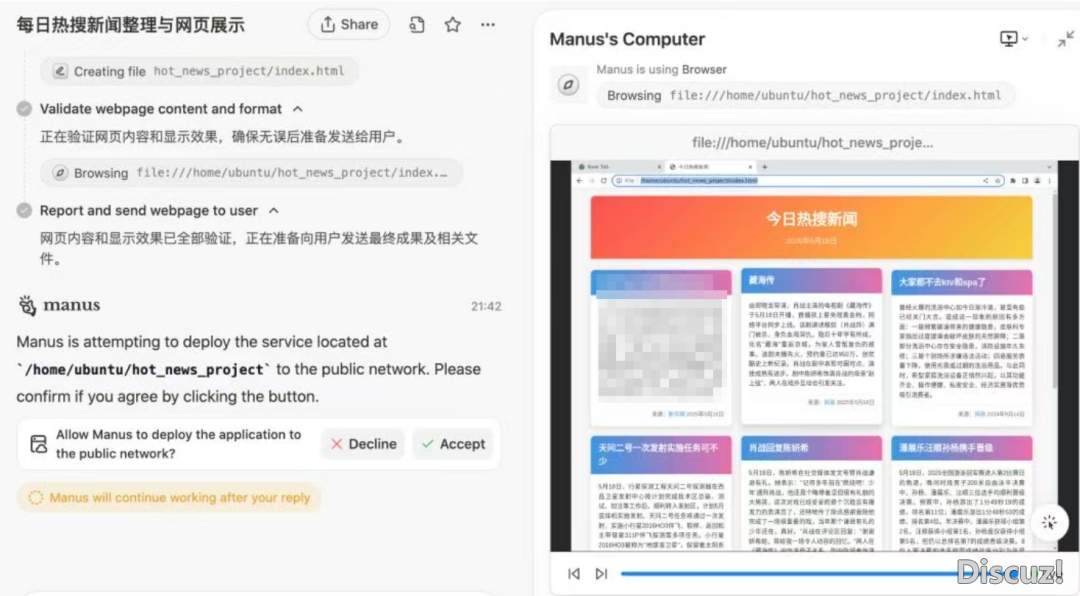 沉磅!奥妙仄台Manus盛开备案!w9.jpg