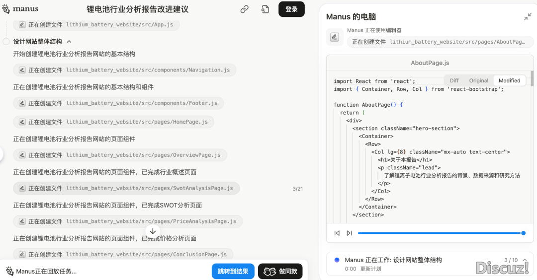 别再吹Manus了,用欠好即是劫难..w10.jpg