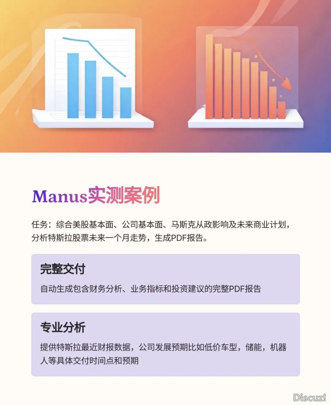 新课上线|水爆超等智能体Manus真战课程沉磅上线:从初学到晓得的AI赋能指北w18.jpg