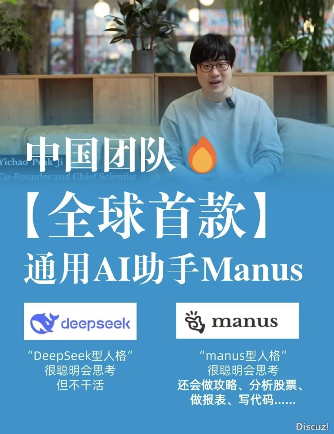 新课上线|水爆超等智能体Manus真战课程沉磅上线:从初学到晓得的AI赋能指北w19.jpg