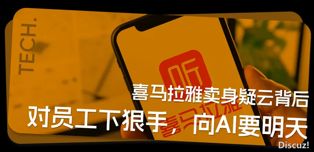 Manus揭起的年夜战,字节baidu先杀疯了w14.jpg