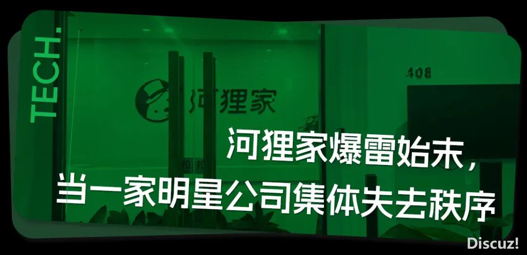 Manus揭起的年夜战,字节baidu先杀疯了w16.jpg