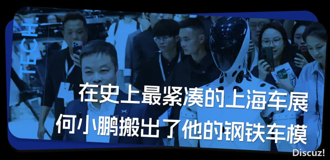 Manus揭起的年夜战,字节baidu先杀疯了w15.jpg