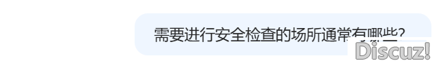 取Deepseek“聊”反恐(两)w13.jpg
